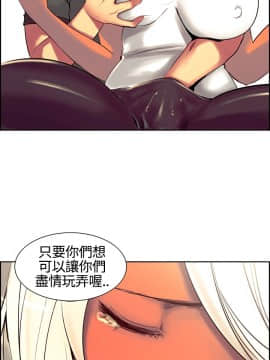 Domesticate the Housekeeper 调教家政妇 1 - 44_192