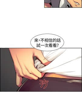 Domesticate the Housekeeper 调教家政妇 1 - 44_201