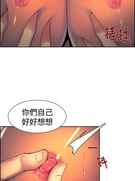 Domesticate the Housekeeper 调教家政妇 1 - 44_203