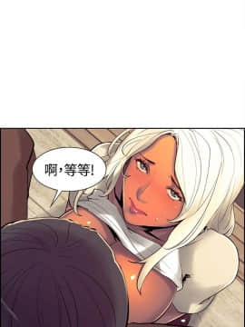 Domesticate the Housekeeper 调教家政妇 1 - 44_208