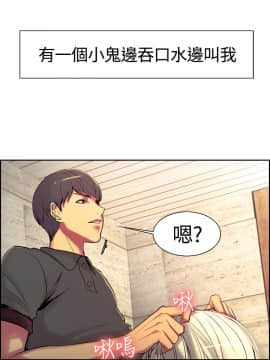 Domesticate the Housekeeper 调教家政妇 1 - 44_218