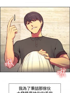 Domesticate the Housekeeper 调教家政妇 1 - 44_219