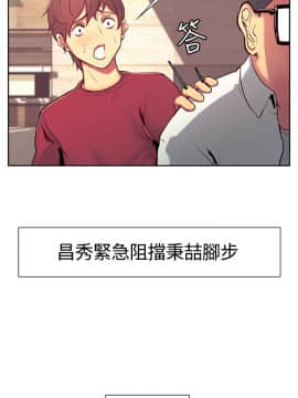 Domesticate the Housekeeper 调教家政妇 1 - 44_220