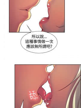 Domesticate the Housekeeper 调教家政妇 1 - 44_225