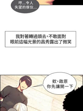 Domesticate the Housekeeper 调教家政妇 1 - 44_237