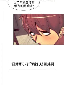 Domesticate the Housekeeper 调教家政妇 1 - 44_239