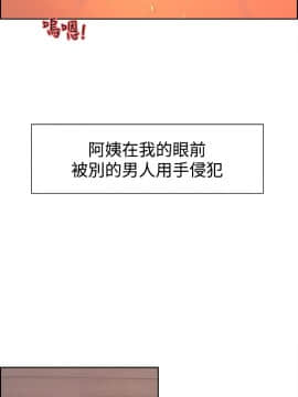 Domesticate the Housekeeper 调教家政妇 1 - 44_252