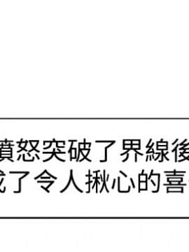 Domesticate the Housekeeper 调教家政妇 1 - 44_258
