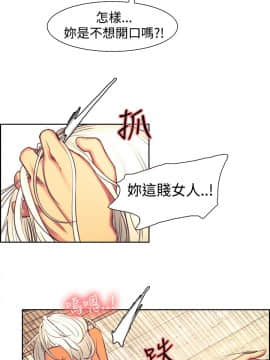 Domesticate the Housekeeper 调教家政妇 1 - 44_267