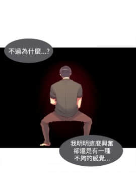 Domesticate the Housekeeper 调教家政妇 1 - 44_278