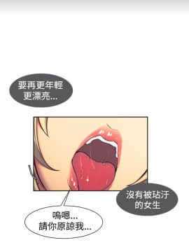 Domesticate the Housekeeper 调教家政妇 1 - 44_287