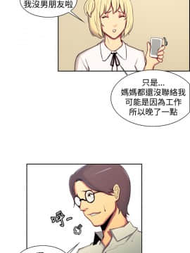 Domesticate the Housekeeper 调教家政妇 1 - 44_292