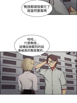 Domesticate the Housekeeper 调教家政妇 1 - 44_293