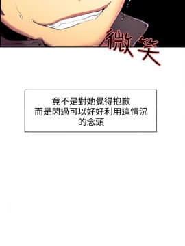 Domesticate the Housekeeper 调教家政妇 1 - 44_302