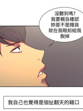 Domesticate the Housekeeper 调教家政妇 1 - 44_309