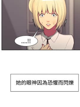 Domesticate the Housekeeper 调教家政妇 1 - 44_312