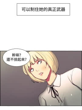 Domesticate the Housekeeper 调教家政妇 1 - 44_313