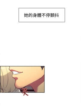 Domesticate the Housekeeper 调教家政妇 1 - 44_321