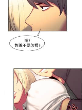 Domesticate the Housekeeper 调教家政妇 1 - 44_326