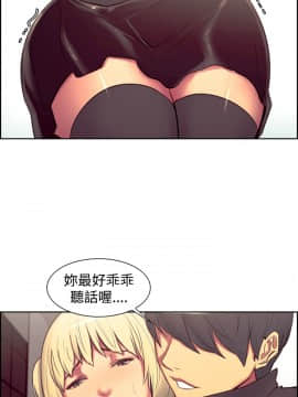 Domesticate the Housekeeper 调教家政妇 1 - 44_328