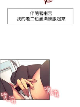 Domesticate the Housekeeper 调教家政妇 1 - 44_336
