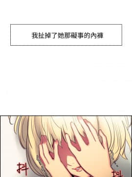 Domesticate the Housekeeper 调教家政妇 1 - 44_339