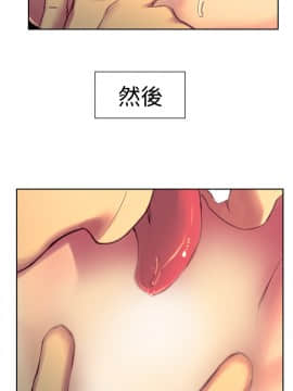 Domesticate the Housekeeper 调教家政妇 1 - 44_342