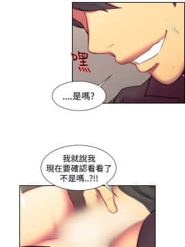 Domesticate the Housekeeper 调教家政妇 1 - 44_345
