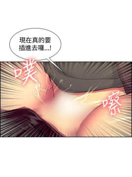 Domesticate the Housekeeper 调教家政妇 1 - 44_349