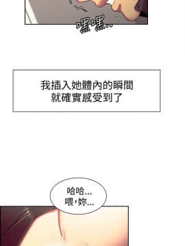 Domesticate the Housekeeper 调教家政妇 1 - 44_351