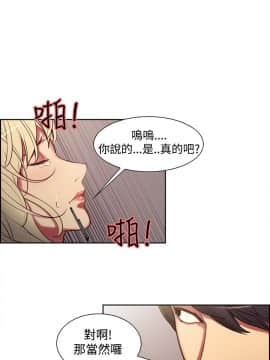 Domesticate the Housekeeper 调教家政妇 1 - 44_355