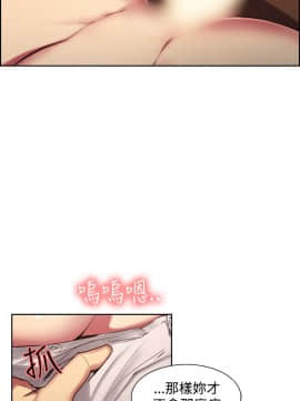 Domesticate the Housekeeper 调教家政妇 1 - 44_356