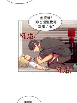 Domesticate the Housekeeper 调教家政妇 1 - 44_357