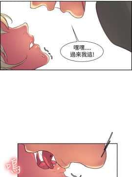 Domesticate the Housekeeper 调教家政妇 1 - 44_360