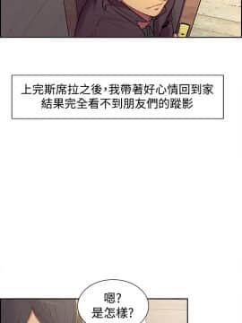 Domesticate the Housekeeper 调教家政妇 1 - 44_370