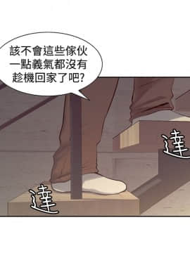 Domesticate the Housekeeper 调教家政妇 1 - 44_371