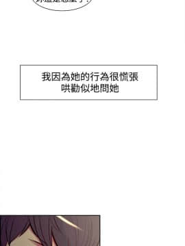 Domesticate the Housekeeper 调教家政妇 1 - 44_378