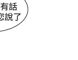 Domesticate the Housekeeper 调教家政妇 1 - 44_384