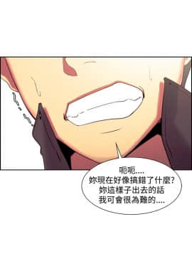Domesticate the Housekeeper 调教家政妇 1 - 44_385