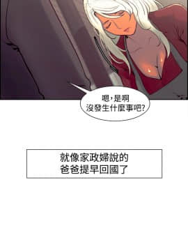 Domesticate the Housekeeper 调教家政妇 1 - 44_391