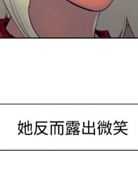 Domesticate the Housekeeper 调教家政妇 1 - 44_393
