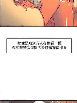 Domesticate the Housekeeper 调教家政妇 1 - 44_398