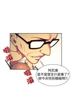Domesticate the Housekeeper 调教家政妇 1 - 44_399