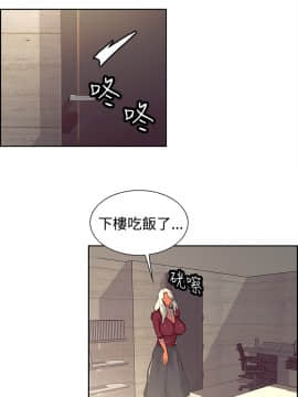 Domesticate the Housekeeper 调教家政妇 1 - 44_402