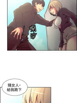 Domesticate the Housekeeper 调教家政妇 1 - 44_407