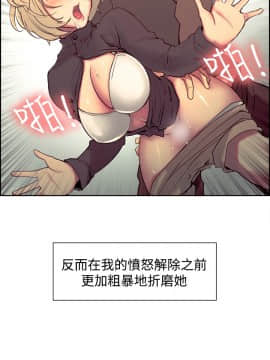 Domesticate the Housekeeper 调教家政妇 1 - 44_417