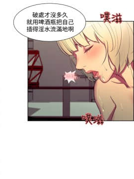 Domesticate the Housekeeper 调教家政妇 1 - 44_419
