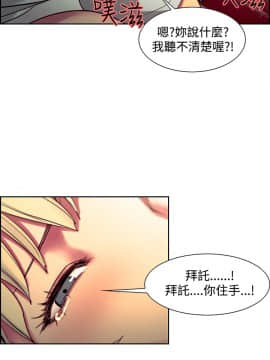 Domesticate the Housekeeper 调教家政妇 1 - 44_422