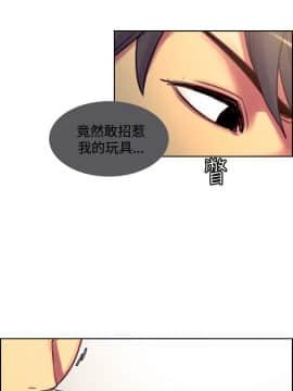 Domesticate the Housekeeper 调教家政妇 1 - 44_426