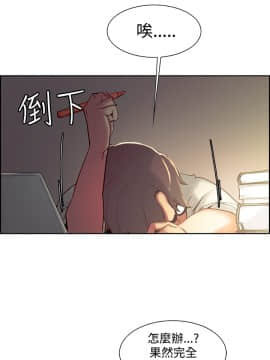 Domesticate the Housekeeper 调教家政妇 1 - 44_430